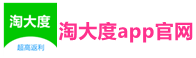 淘大度手机APP